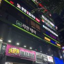 등촌샤브칼국수광명하안점
