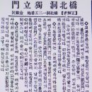 사랑방에 얽긴 추억들 3 이미지