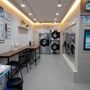 국제빨래방 이미지
