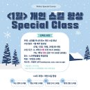 노아풋볼클럽 이미지