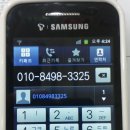 스마트폰초급 이미지