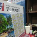 한누리 이미지