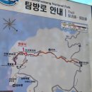 제94차 24/2/25 푸르탑 산악회 정기산행 전남 여수 금오산(시산제) 이미지