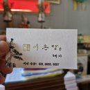 도봉로1길-11 이미지