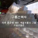 건축사사무소 리움 이미지