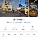 현이네국밥 이미지