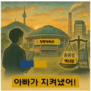 장충체육관 이미지