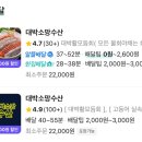 황산매일시장 이미지