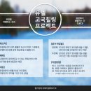 미루민박 | ［유텔 팀원 검증］프라하한인민박 '프라하 미루'후기