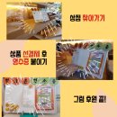 관악장애인종합복지관 이미지