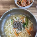 도가네칼국수