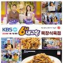 목장 식육점 이미지