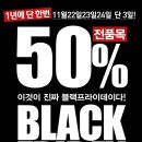 스타카토코엑스몰