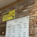 칠성면옥 이미지