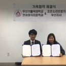 조은소리보청기서울지사 이미지