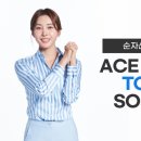 글로벌ACE 이미지