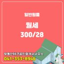 좋은날공인중개사사무소 이미지