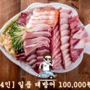 수협회도매센터 이미지