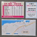 제주환경자원순환센터 해돋이힐링센터 | 제주 동복리[해돋이 힐링센터] 이용요금,수영장 이용시간,셔틀시간 ,사우나찜질방