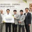 굿앤트루