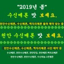 수신농장 이미지