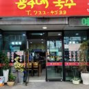 단골약국 이미지