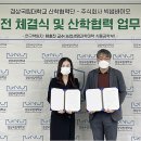 빅썸