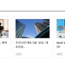 이트너스주 이미지