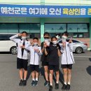 농서초등학교 이미지