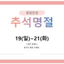 끌림안경(초지점) 이미지