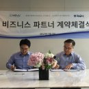 엘케이엠에스리미티드