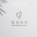 감성 피티 이미지