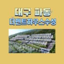신천대로사람들 이미지