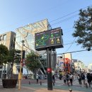 재난문자전광판 이미지