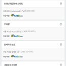 이룸로또판매점 네이버블로그