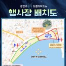 스카이드론 | 광안리 드론쇼 후기, 5월 2일 드론레이져쇼 (스파이더맨 브랜뉴데이 at 광안리) 안내