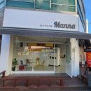 만나(Manna)무인카페