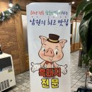 금호가든 | [제주 남원 맛집] 제주 현지인 맛집 가봤어? 제주 금호리조트 근처 송가네 참숯가든 리얼 후기