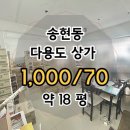 언니네부동산공인중개사사무소 이미지