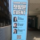 주연헤어 | [공지] 학동역 멘즈헤어, 주헤어 주연쌤 볼륨매직 후기