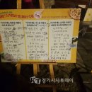 안성맞춤먹거리타운 이미지