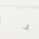 산내이발관 네이버블로그