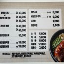 한양왕족발식당 이미지