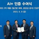 포스코이앤씨 이미지