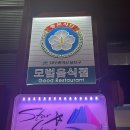 46 | 대구성서계대맛집, 모다아울렛 중화요리 맛집 "안시성"