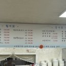 일송횟집(일송초밥) 이미지