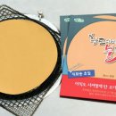 성창유통