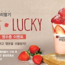 요거프레소 - 파주시 가온로 176 | 요거프레소