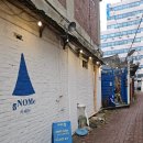 전주 객사 카페 객리단길 카페놈 한옥 아늑한 빈티지 카페 후기