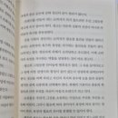 맑고 향기롭게 | [99 독서후기] 스스로 행복하라(글 법정 / 샘터)